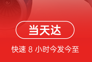 呼和浩特航空运输航空货运公司【机场