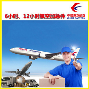 呼和浩特航空运输公司谈空运的四大作用是什么